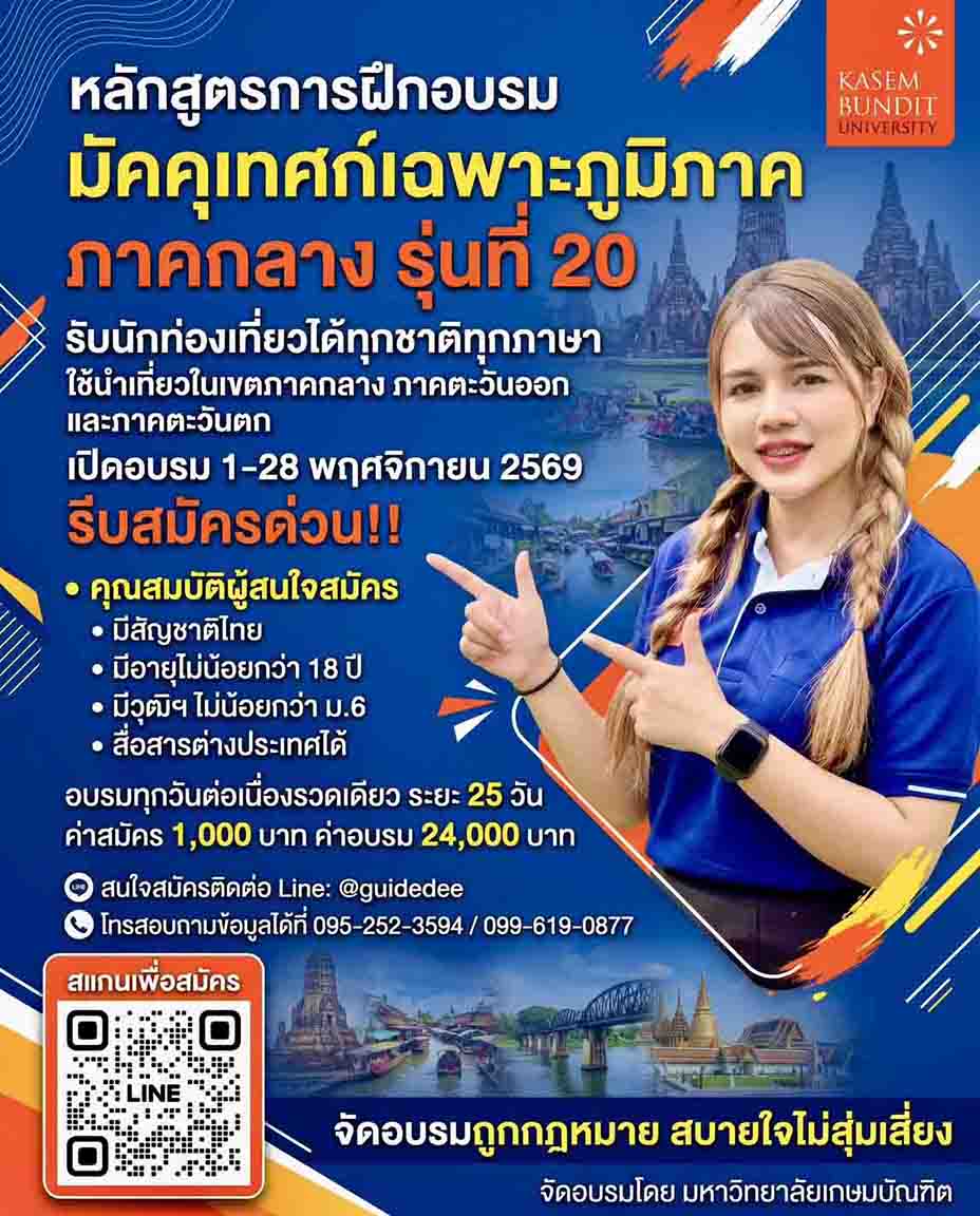 S__31703043 เว็ป